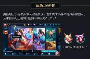 在线王者最新爆料,最新爆料揭秘神秘英雄与全新游戏机制