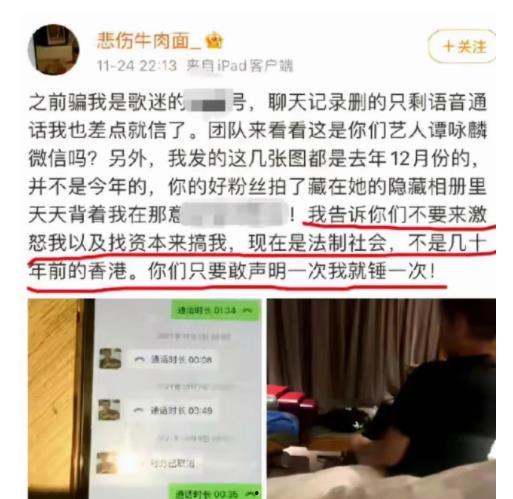 成都测绘局爆料事件最新